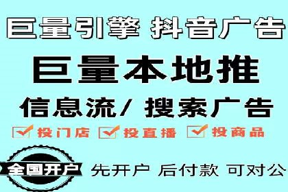 百度广告推广价格策略：如何用最少的钱获得最大曝光